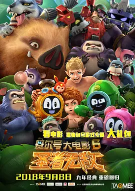 成人狠狠色综合